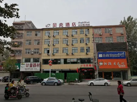 Shell Hotel (Tongxu Shangye Road) Отели в г. Тунсюй