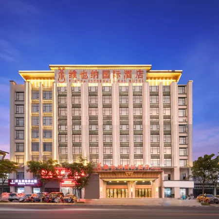 Vienna International Hotel (Shicheng Qinjiang Park)