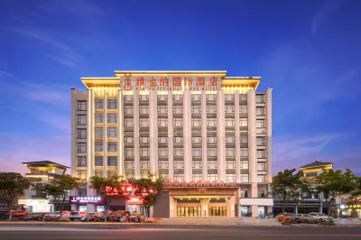 Vienna International Hotel (Shicheng Qinjiang Park) Hotels near Shichengdong Railway Station