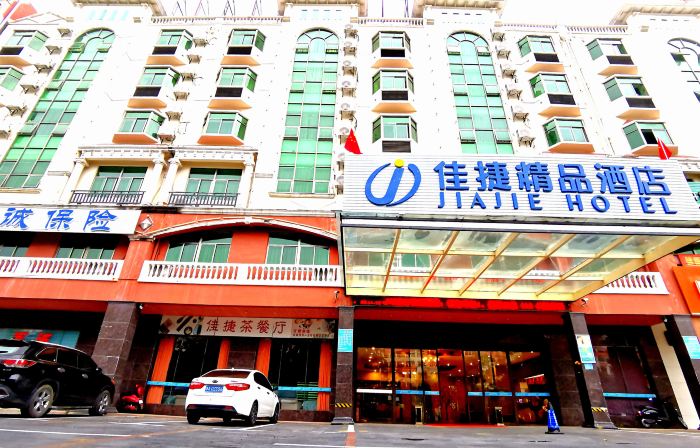 Jiajie Inn Changjiang Goverment Branch