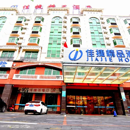 Jiajie Inn Changjiang Goverment Branch