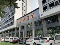 长春艺墅拾光公寓