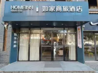 Homeinn Selected Hotel (Yingtan Kaixiang Central Plaza Railway Station) Hotel di Yingtan