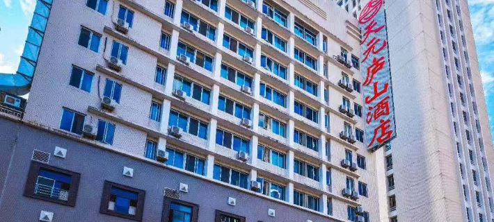 Tianyuan Lushan Hotel Hotels in Sanming
