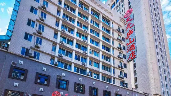 Tianyuan Lushan Hotel