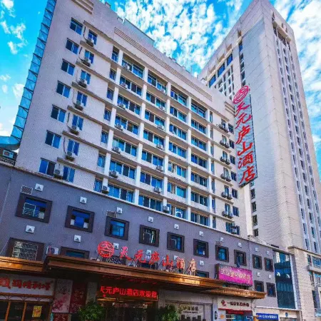 Tianyuan Lushan Hotel