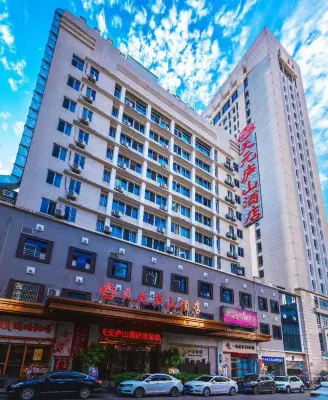 三明天元廬山酒店（三元區市第一醫院店） 鄰近下洋體育健身中心-游泳館的酒店