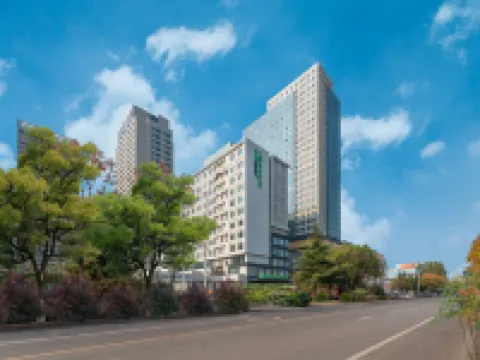 臨沂北城新區ホリデイ イン エクスプレスホテル 臨沂のホテル