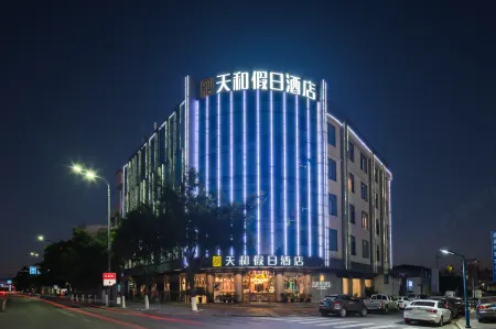 Tianhe Holiday Hotel Отели в г. Баошан
