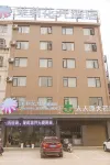 Jasmine Flower Hotel (Jiangling Hospital) Hotel di Jiangling