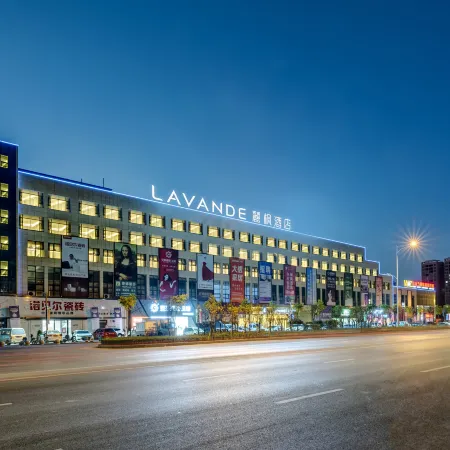 Lavande Hotel (Lushan Wuzhou international trade city)
