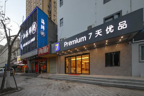 7 Days Premium Hotel (Wuhan Hankou Railway Station Changgang Road Subway Station) - Frühstück
