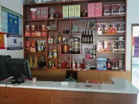 Houpu Inn, Shucheng Orchid Ancient Town