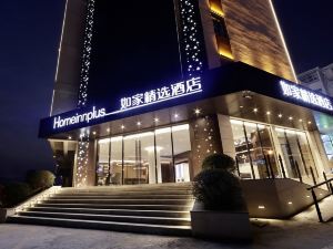 Home selection Hotel (Huijie store, Yingshan Middle Road, Huaibei)