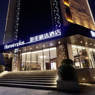 Homeinn Plus Hotel (Huaibei Yingshan Middle Road Hejie) Hotels near Huaibei Museum
