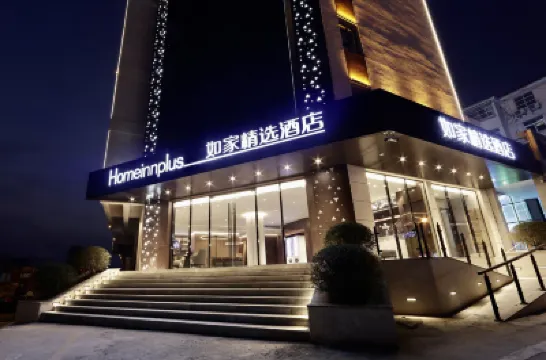 Homeinn Plus Hotel (Huaibei Yingshan Middle Road Hejie) Hotels in Huaibei