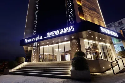 Homeinn Plus Hotel (Huaibei Yingshan Middle Road Hejie) Hotels near Huize Park