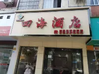 sea   hottle Hotels in Yuechi