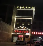 Fuyuan Holiday Inn - Mountain view