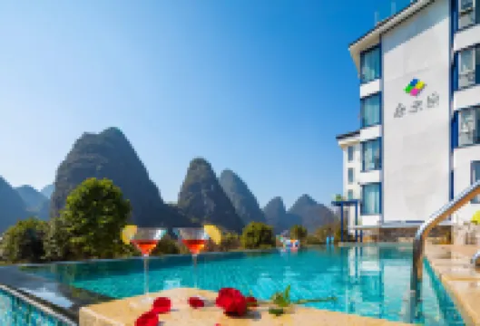 เลเจนด์ ออฟ หยูหลง