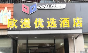 Ouman Hotel (Wuhan Dongxihu store)