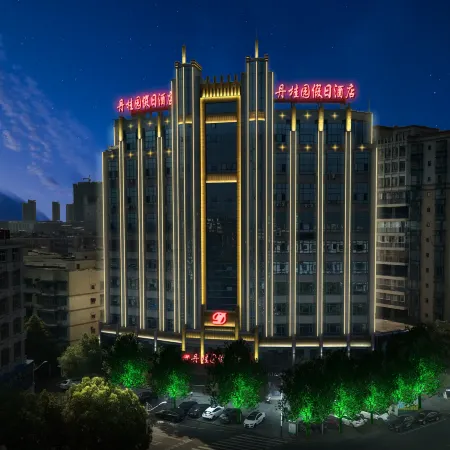 Danguiyuan Holiday Hotel