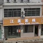 Renhuai Jiangmei Inn