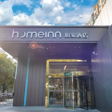 Homeinn · neo (Shanghai Pudong New International Expo Center Longyang Road Subway Station) Отели рядом с достопримечательностью «Парк Века»