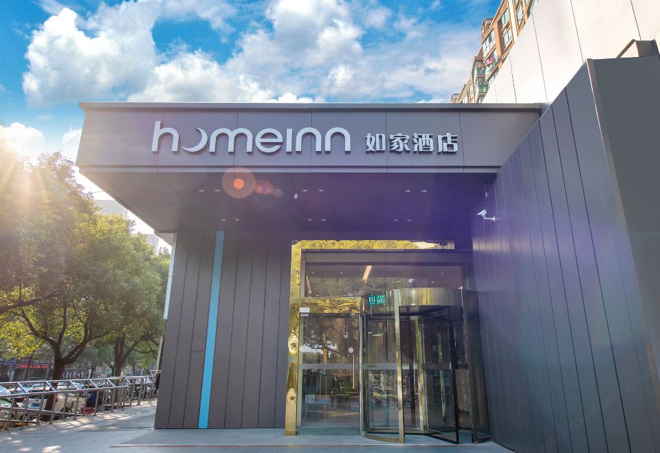 홈 인 네오 상하이 국제 엑스포 센터