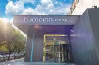 โฮม อินน์ นีโอ เซี่ยงไฮ้ นิว อินเตอร์เนชั่นแนล เอ็กซ์โป เซ็นเตอร์ หลงหยาง โรด เมโทร สเตชั่น โรงแรมใกล้Anliu Bridge