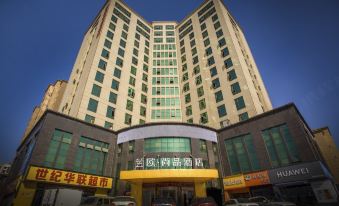 Lan'ou Shangpin Hotel (Ji'an Lixun Deyi International Store)