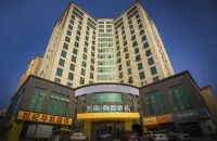 LanOuShangPin Hotel (Ji'an County Lixun Deyi International)