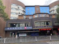 派酒店(湘西州吉首市人民北路商业城店) - 酒店外部