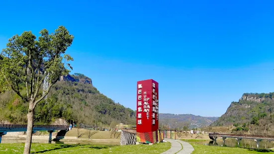 穿岩十九峰狐巴巴探索星球飯店