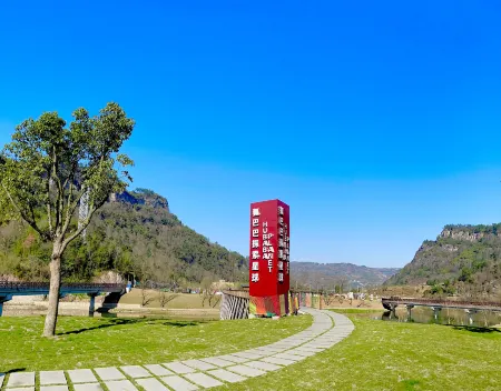 Chuanyan 19th Mountain Peak Hubaba Planet Hotel Отели в г. Синьчан