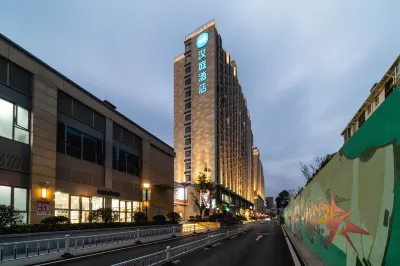 漢庭酒店(武漢光谷青年滙店) 鄰近武漢軟件工程職業學院的酒店