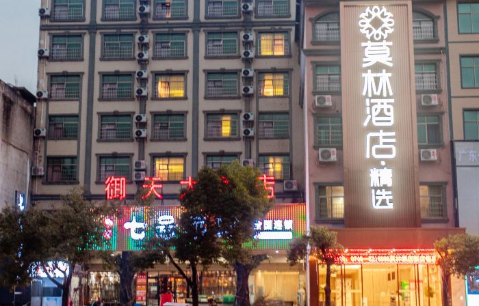 莫林精選飯店（道州北路店）