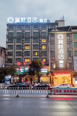 Molin Selection Hotel(Dao County Daozhou North Road) Hotels near Red Army Wall
