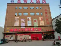 Suiping Jinxiao Grand Hotel Hotels near Tulip Garden