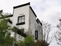 西觀藝墅·山下民宿（西溪南古村落店） 黃山北站/西溪南古村落住宿飯店