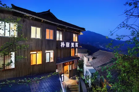 Park Su Meidu Inn (Longji Terrace View Terrace Shop)