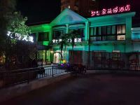 上海梦想家花园酒店 - 酒店外部