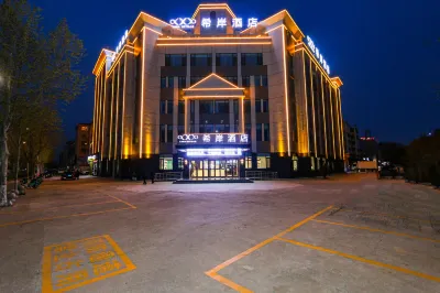Xana Hotelle (Liaocheng Dongchang Lake) Hotels in Liaocheng Railway Station