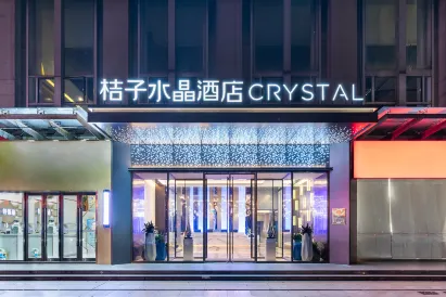 Orange crystal Shanghai Lujiazui Expo Center store