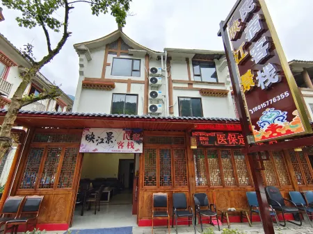 Wenchuan Yingjiangjing B&B Inn Отели рядом с достопримечательностью «Yingxiu Earthquake Site»