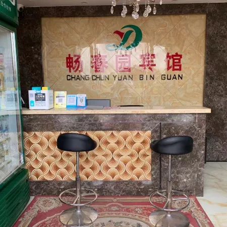 Yancheng Changchunyuan Hotel