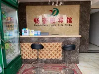 鹽城暢春園賓館