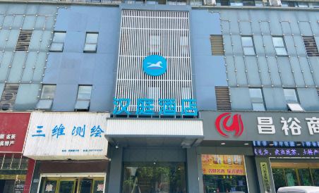 Hanting Hotel (Shiyan Tianjin Road) - Housity
