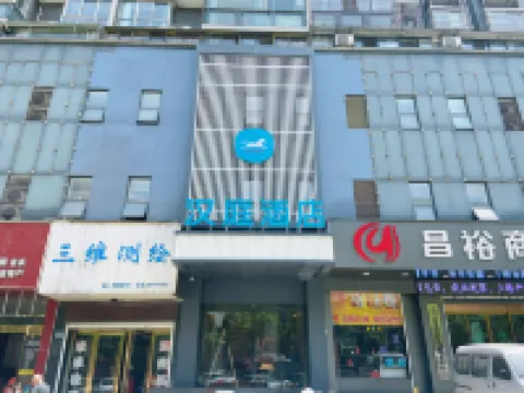 HanTing Hotel (Shiyan Tianjin Road) Hotels in Shiyan