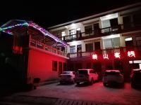 宕昌转山客栈 - 酒店外部